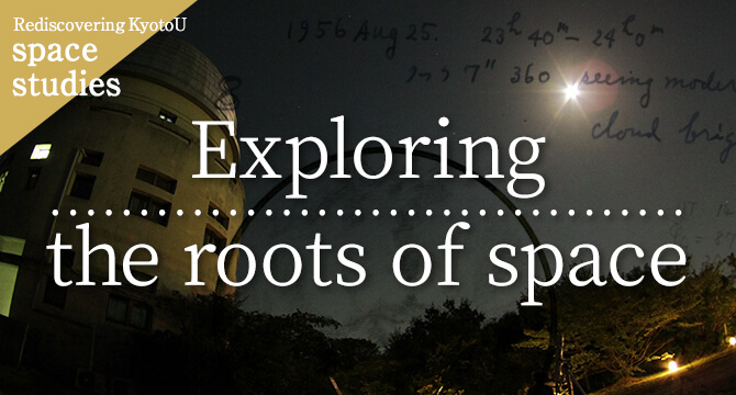Rediscovering KyotoU space studies Exploring the roots of space
