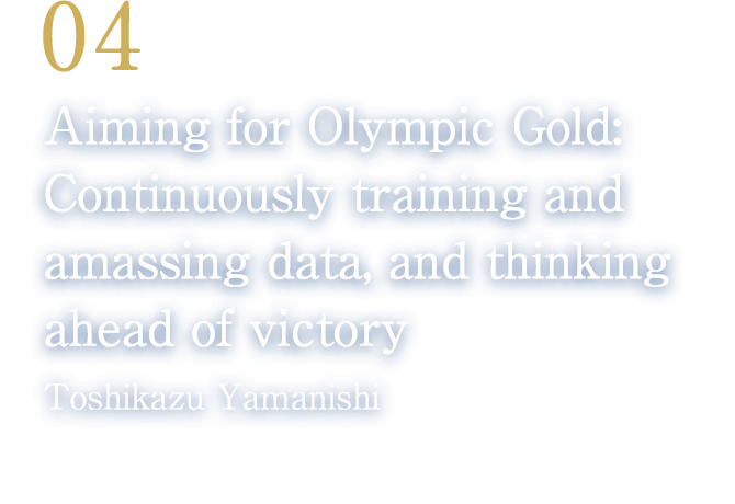 04 Aiming for Olympic Gold: Continuously training and amassing data, and thinking ahead of victory(Toshikazu Yamanishi/Race Walker Representing Japan at the Tokyo Olympic Games)