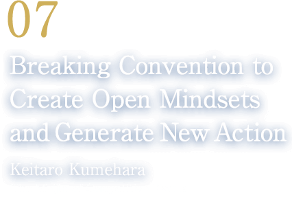 07 Breaking Convention to Create Open Mindsets and Generate New Action(Keitaro Kumehara/The Meijin of Competitive Karuta)