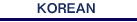Korean