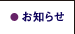 info_category