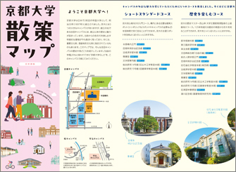 散策マップ日本語版