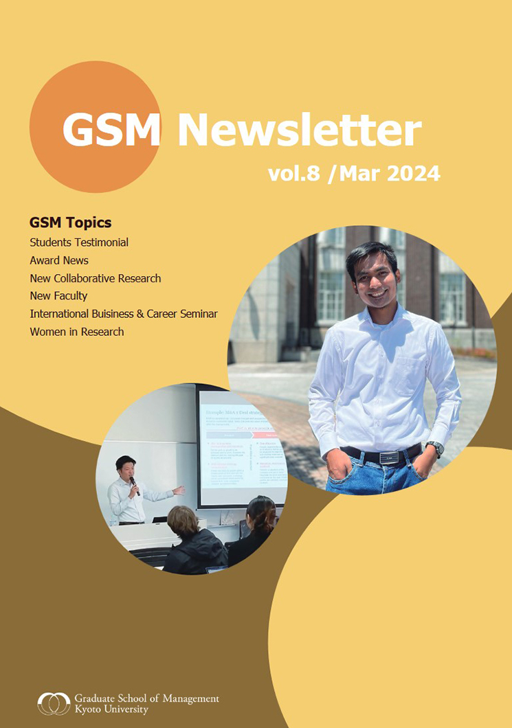 GSM Newsletter
