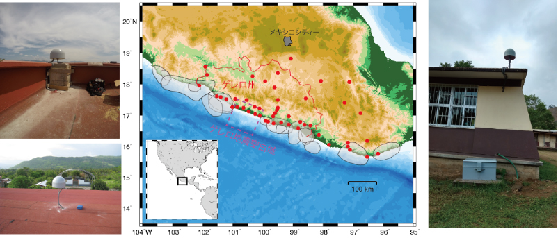研究に用いたGNSS観測点（赤）と日本•メキシコの共同研究の一環で設置したGNSS観測点の写真