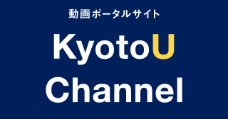 KyotoU Channel