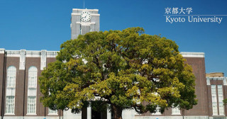 京都大学紹介動画「Introducing Kyoto University」
