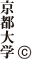 京都大学