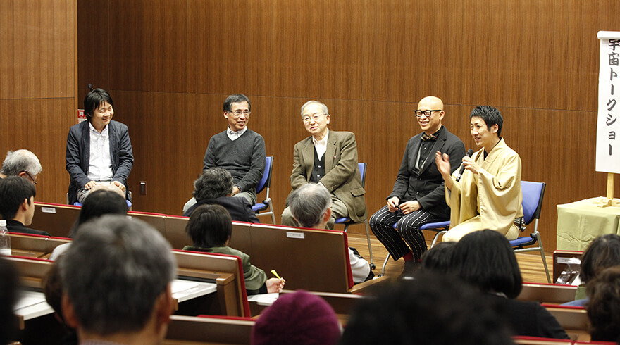 宇宙科学の成果を落語で伝える「京大宇宙落語会」イメージ