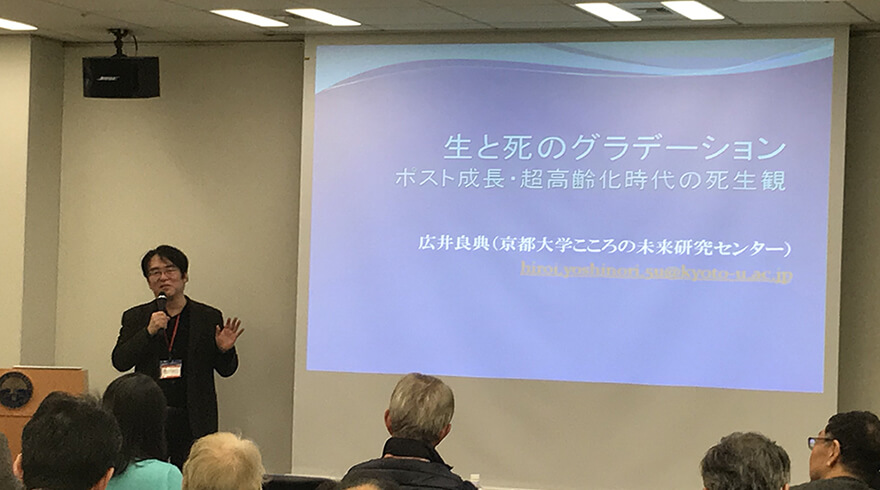 AIを活用して持続可能な社会についての産官学連携研究を進める、広井良典教授イメージ