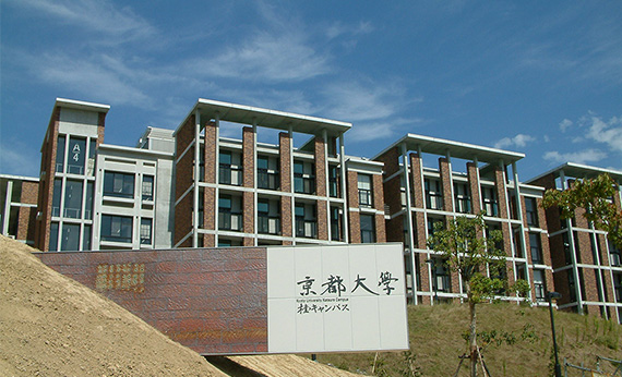 大学院工学研究科、桂キャンパスへ移転開始イメージ