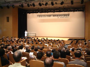  満員の会場の写真