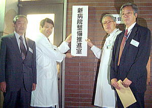 看板の上掲の様子