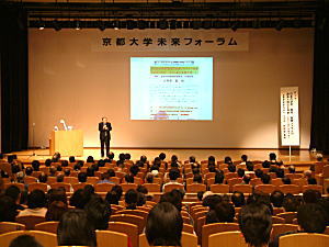 会場の様子