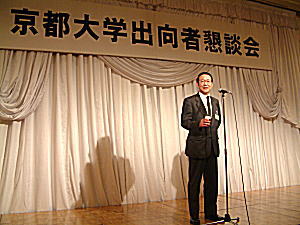 乾杯の発声をする澤田人事部長
