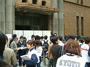 合格発表の様子