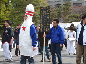 紅萠祭2