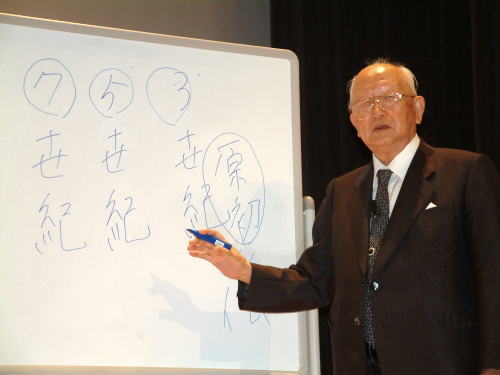 上田先生