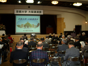 会場の様子