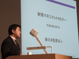 パワーポイントを使った講演