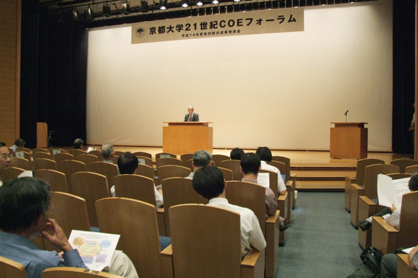 会場の様子