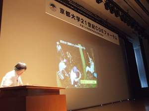 発表の様子１