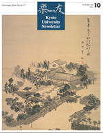 Rakuyu Vol.10