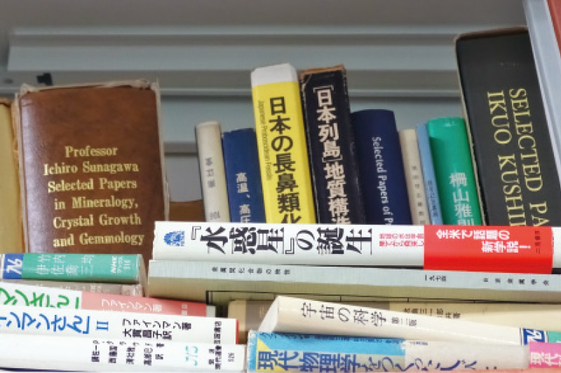 教授室の本棚にならべられた本