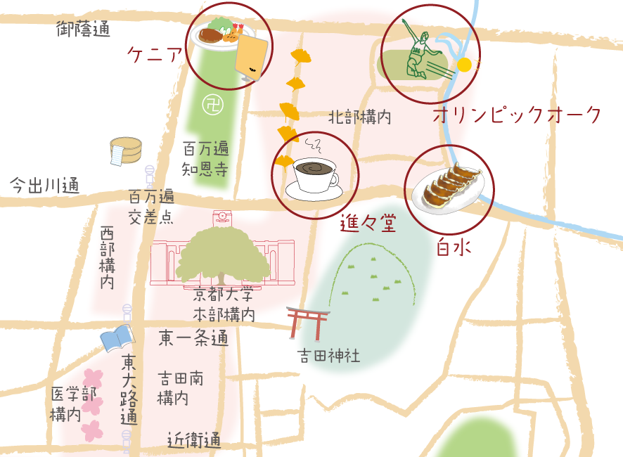 京都大学吉田キャンパス　北部構内周辺エリアの地図