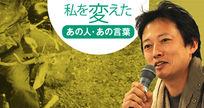 追憶の京大逍遥 山口 繁さん