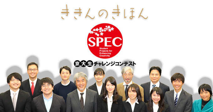 基金事務局より／同窓会だより