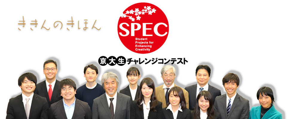 基金事務局より／同窓会だより アイキャッチ画像