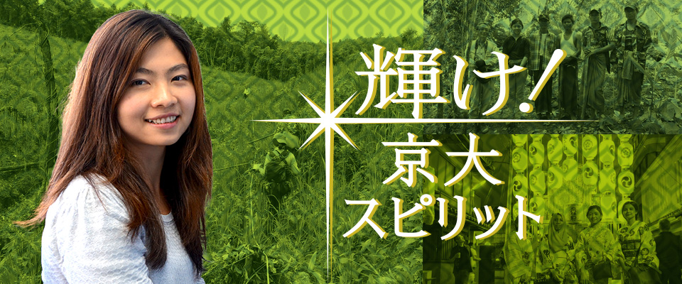 輝け！京大スピリット「有朋自遠方来」 Nalaka GEEKIYANAGE（ナラカ ギーキヤナゲ）さん　アイキャッチ画像