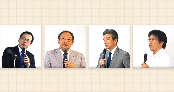 基金事務局より／同窓会だより