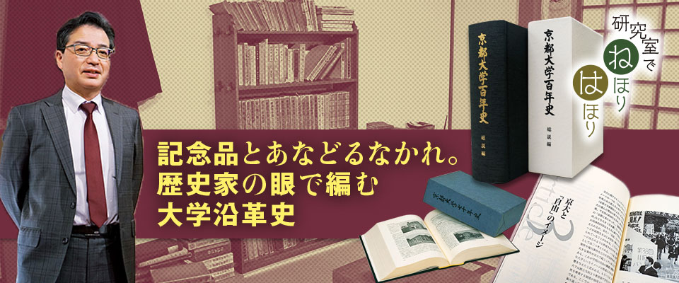 研究室でねほりはほり