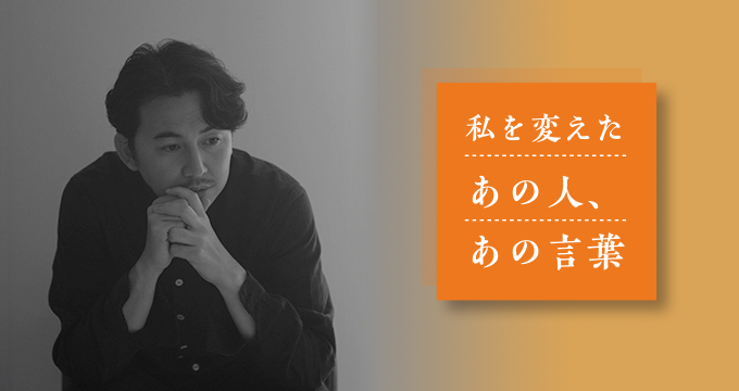 一生涯続く、音楽の旅。回り道をした京都大学で見た景色