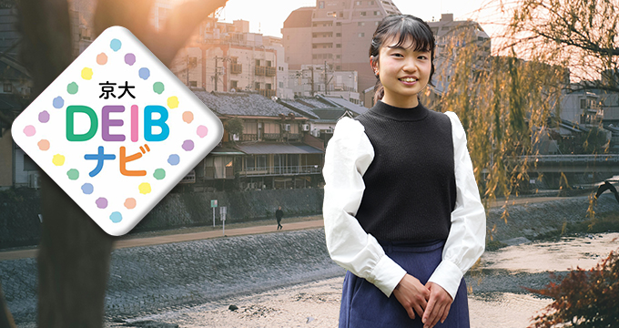 母校で伝える京都大学の魅力女子高生応援大使