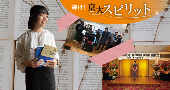 >石橋 真央さん