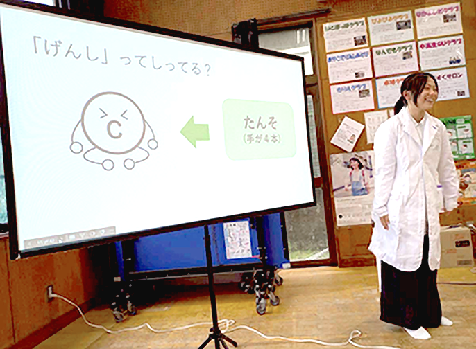 出前授業の様子