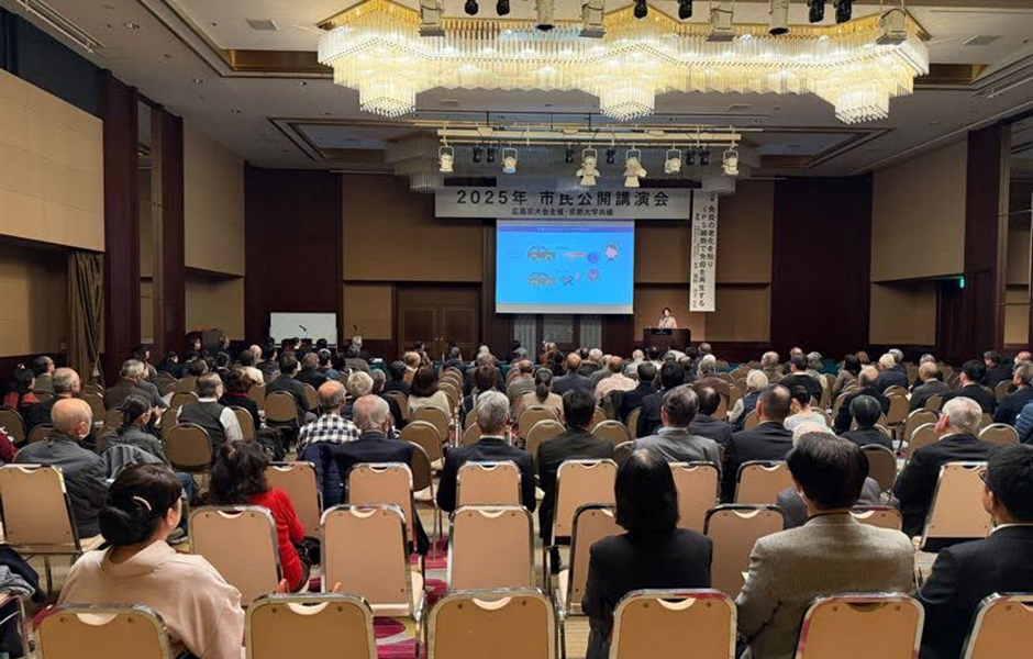 会場の様子（市民公開講演会）