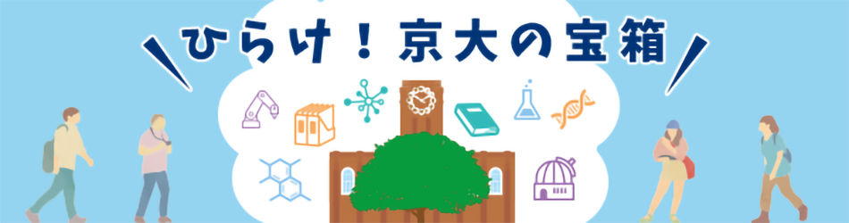 メールマガジン画像