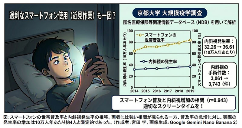 2605_main_miyata.jpg 