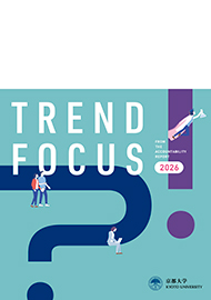 TREND-FOCUS