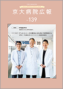 hospital-newsletter.jpg