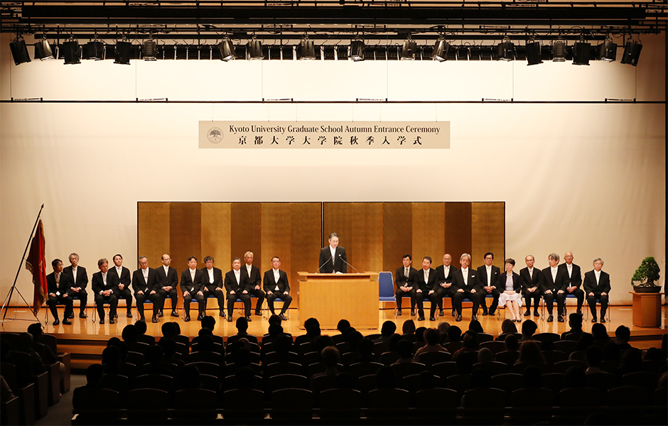 令和8年度大学院秋季入学式を挙行しました