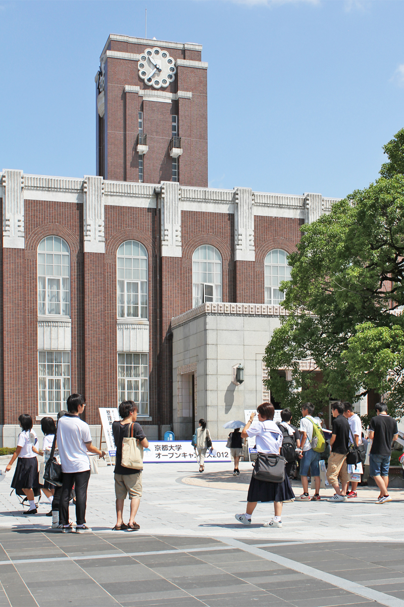 京都大学大学院理学研究科附属花山天文台