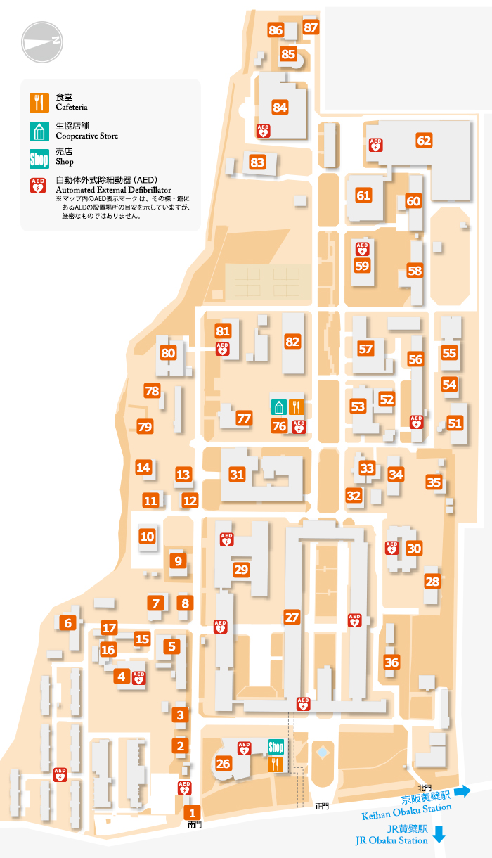 宇治キャンパス構内マップ 京都大学