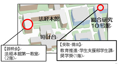 説明会、受取・提出場所の地図