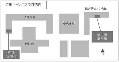 説明会、受取・提出場所の地図