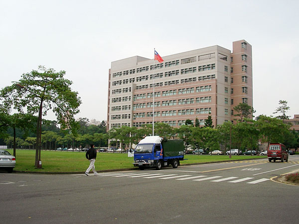 国立清華大学