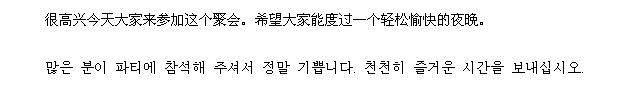 たくさんの方々がこのパーティーに参加して下さって、うれしく思います。ゆっくり、楽しい時間を過ごしてください。